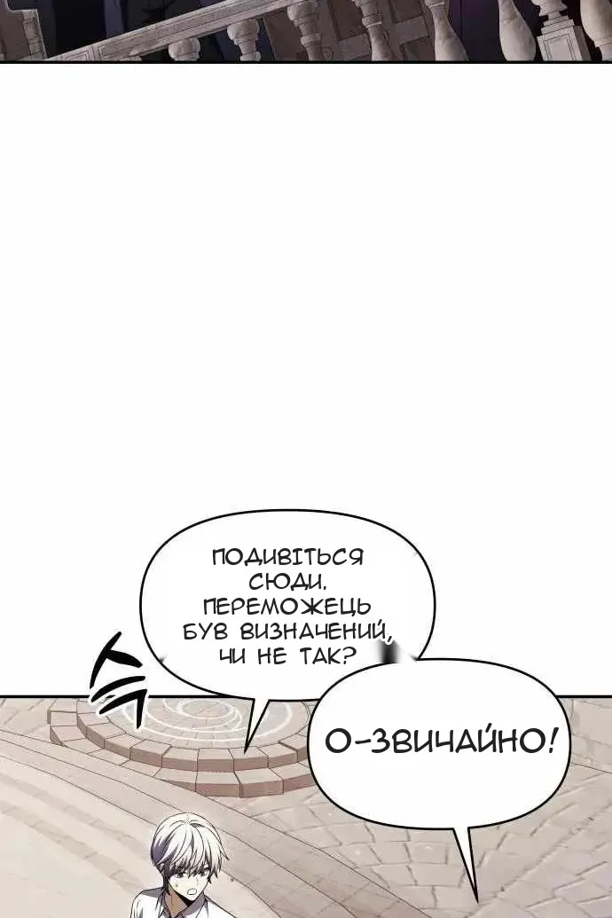 Сторінка 86