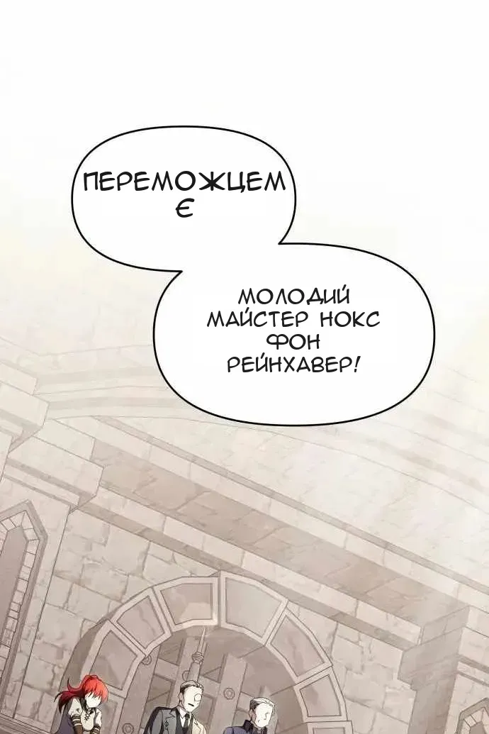 Сторінка 88
