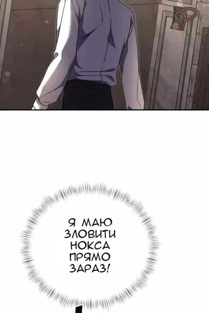 Сторінка 104