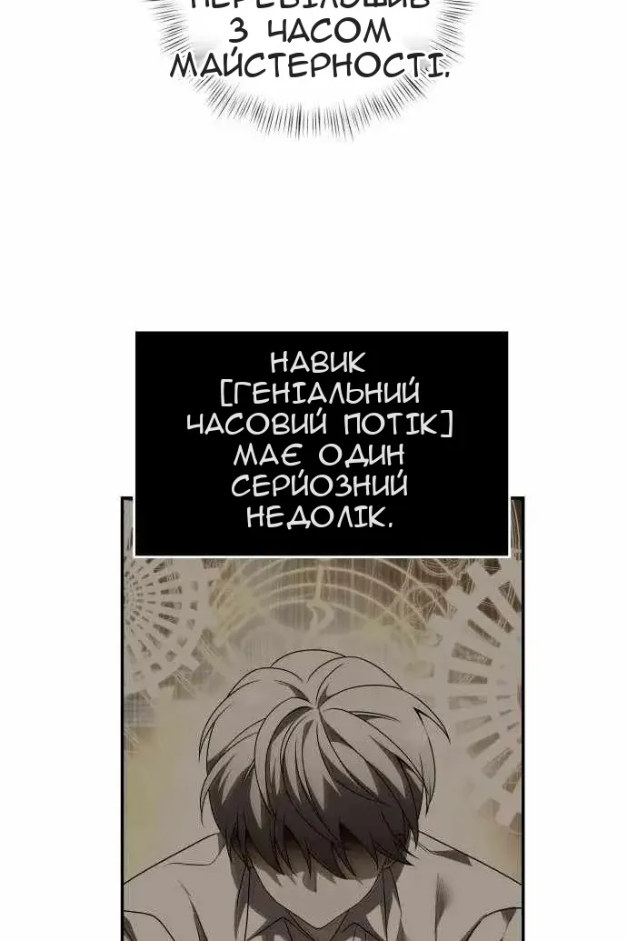 Сторінка 114