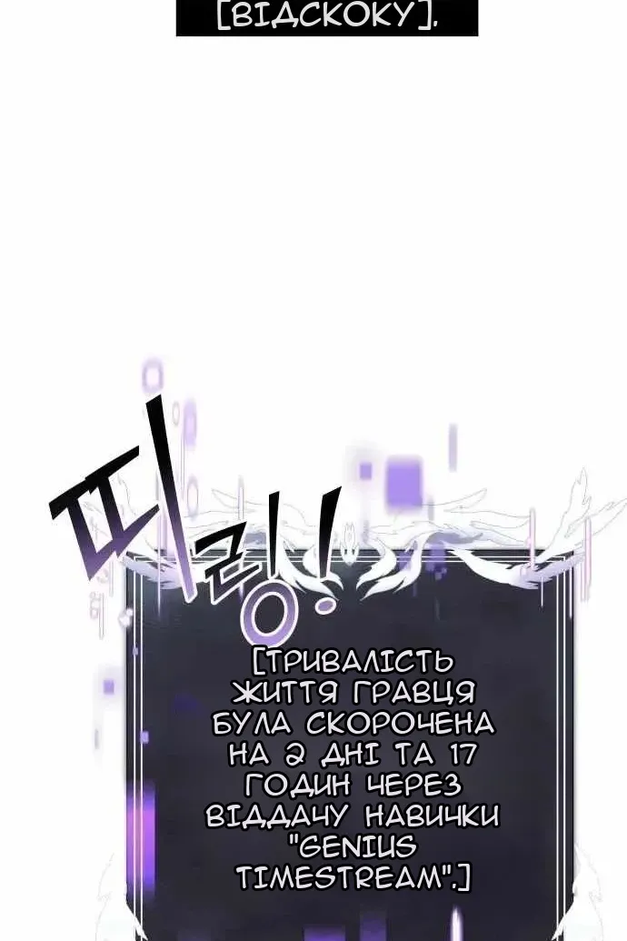Сторінка 116