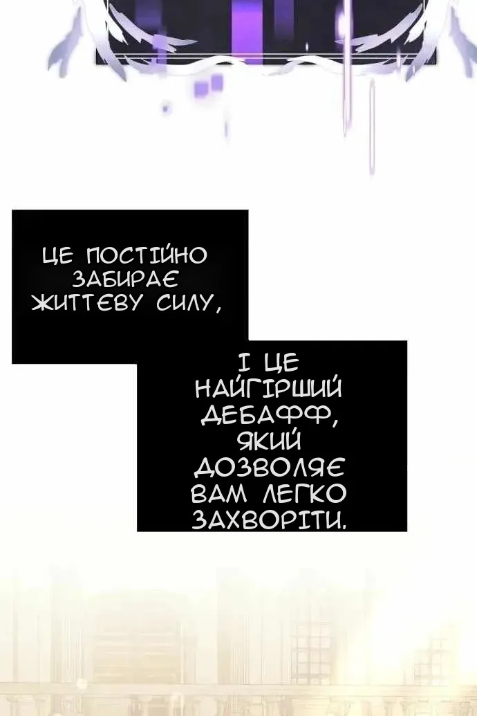 Сторінка 117