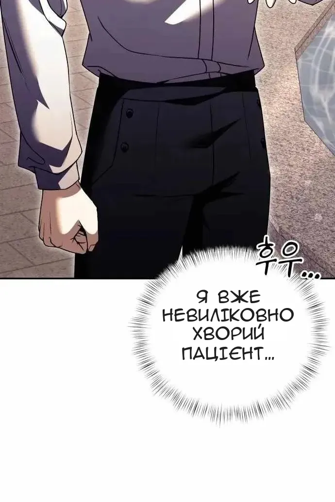 Сторінка 119
