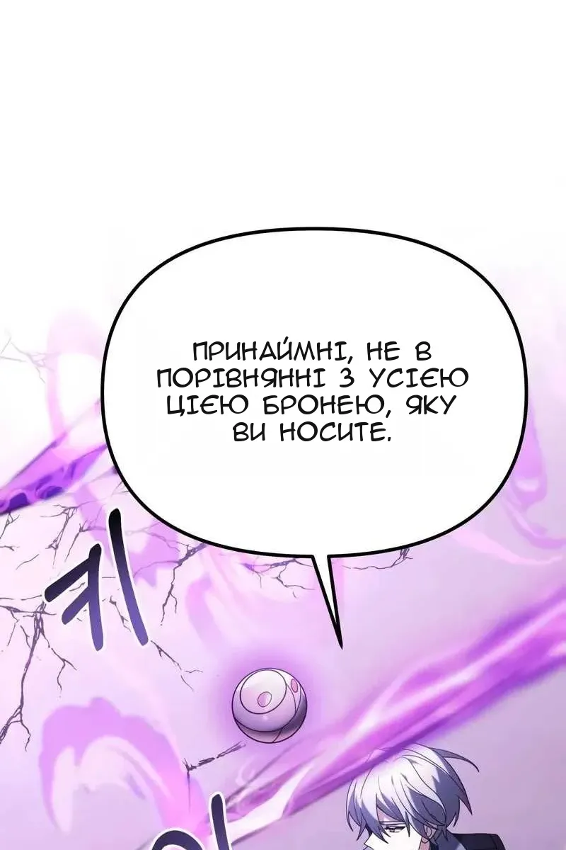 Сторінка 24
