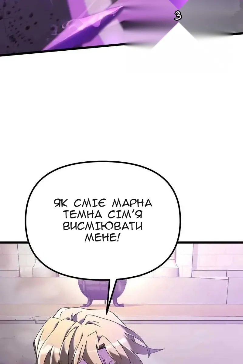 Сторінка 26