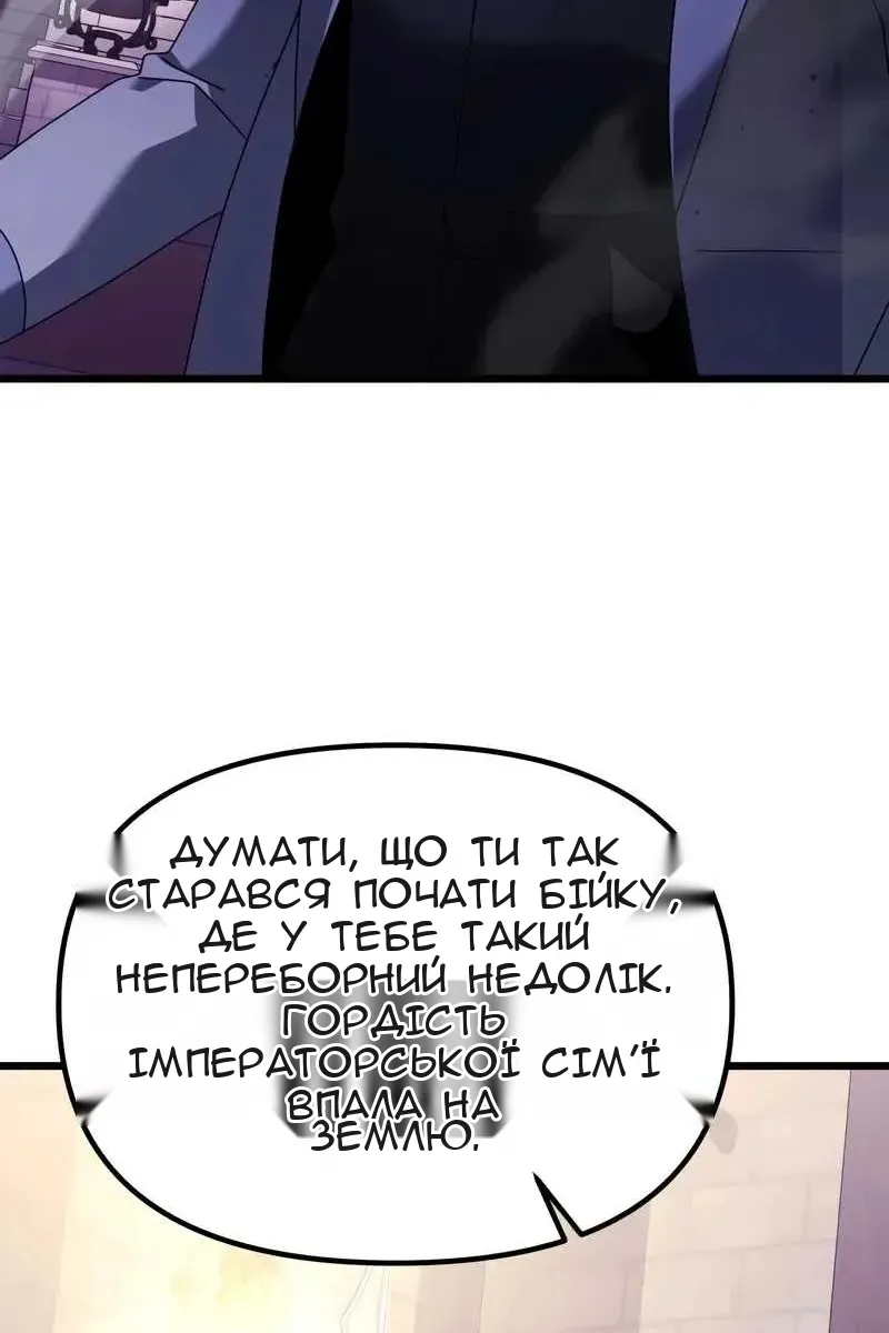 Сторінка 31