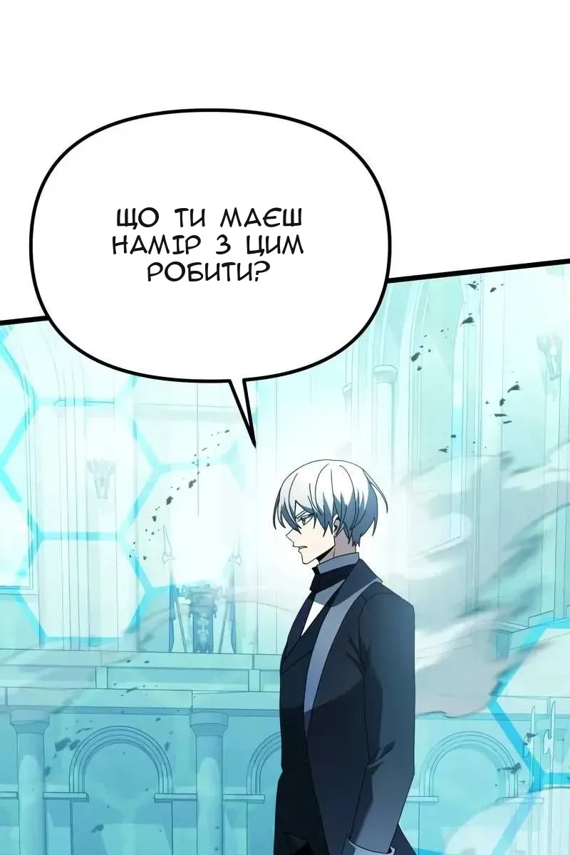 Сторінка 42