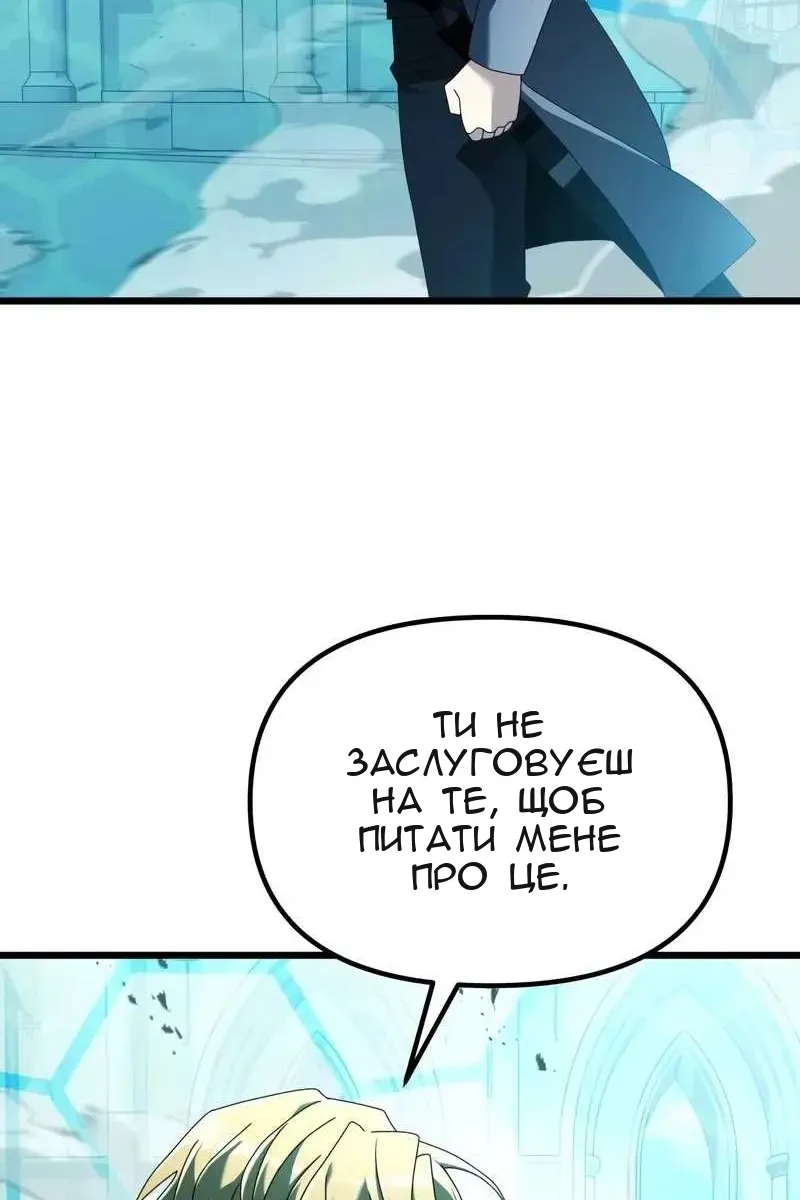 Сторінка 43