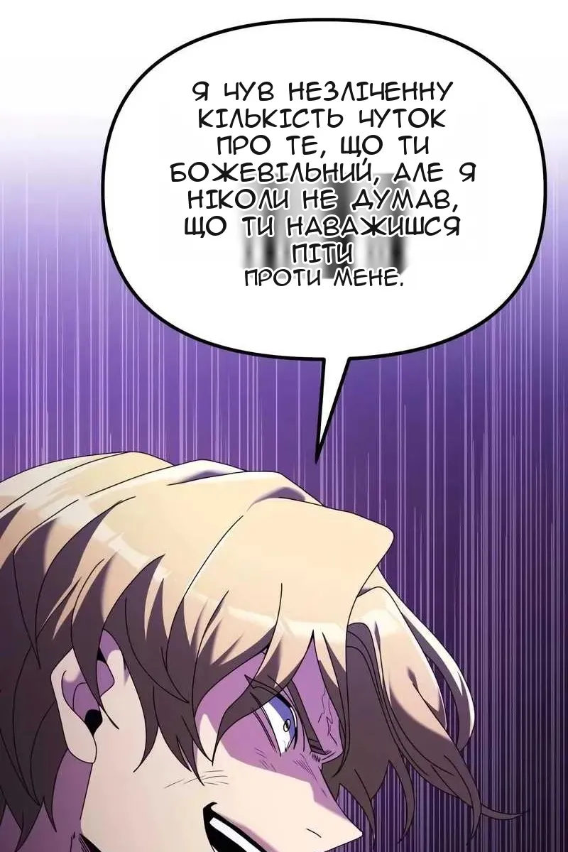 Сторінка 45