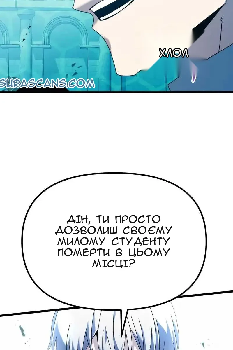 Сторінка 49