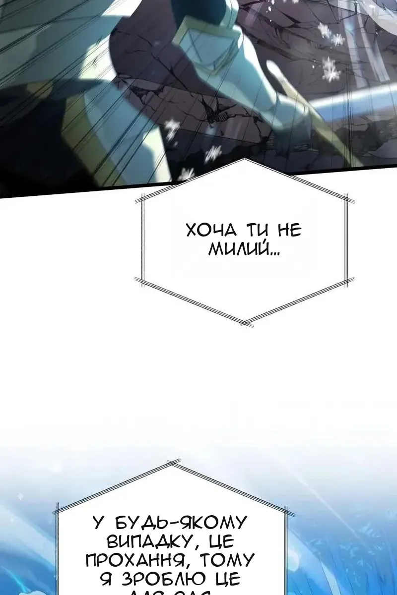 Сторінка 52
