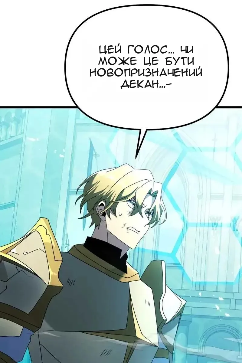 Сторінка 55