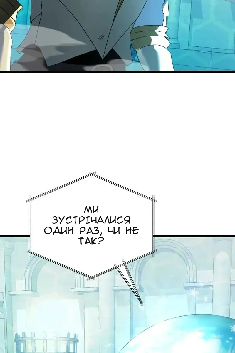Сторінка 56