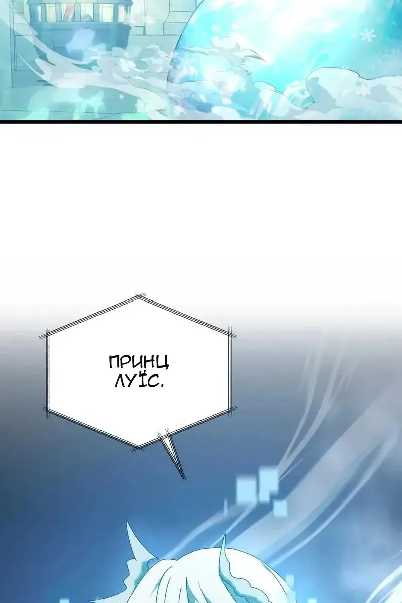 Сторінка 57