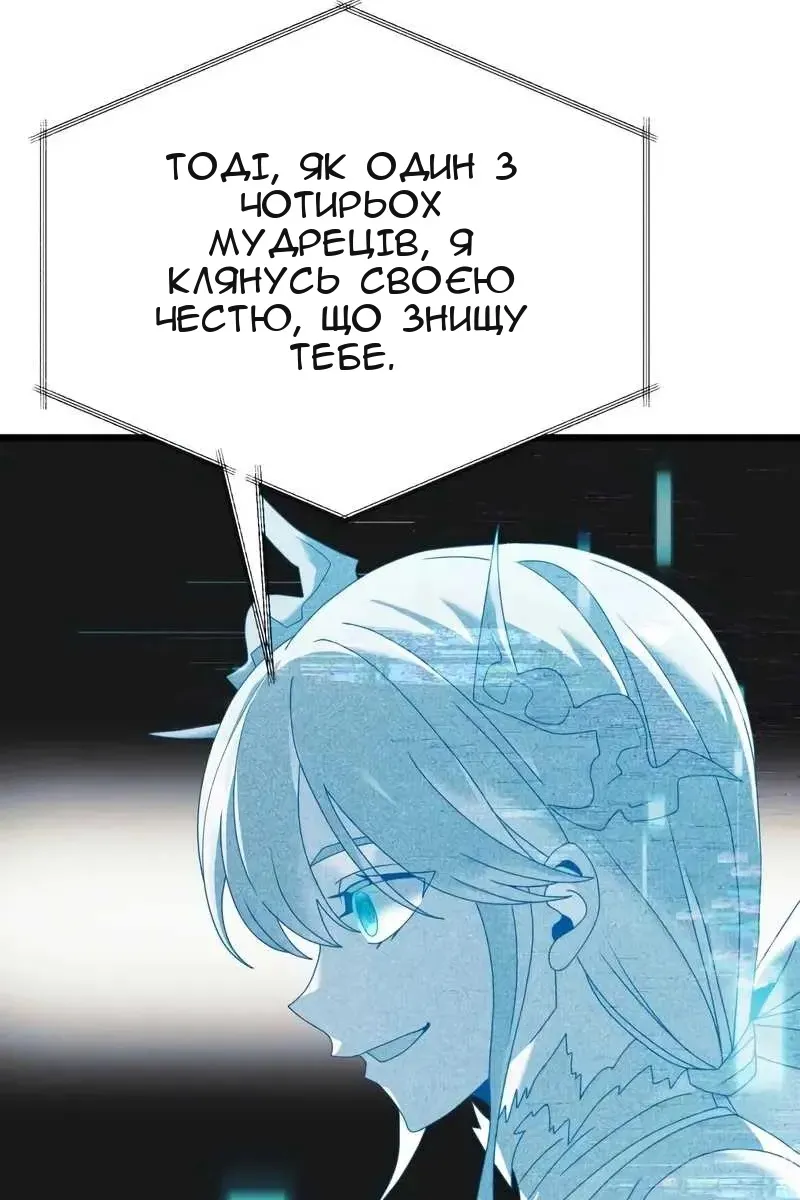 Сторінка 62