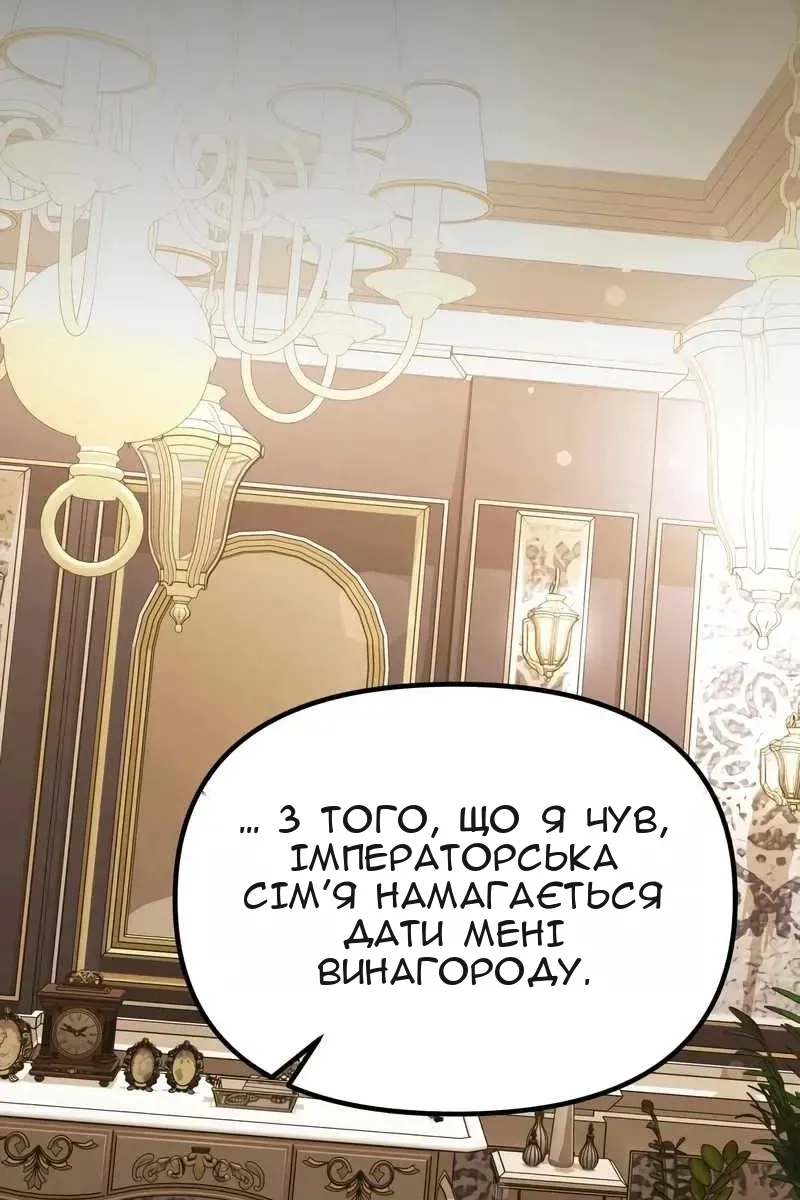Сторінка 70