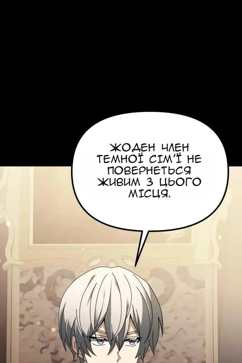Сторінка 77