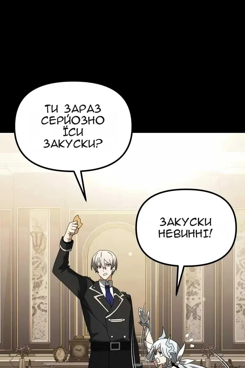 Сторінка 82