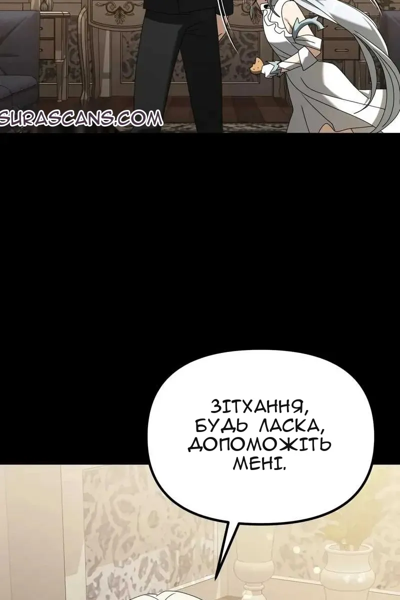 Сторінка 83