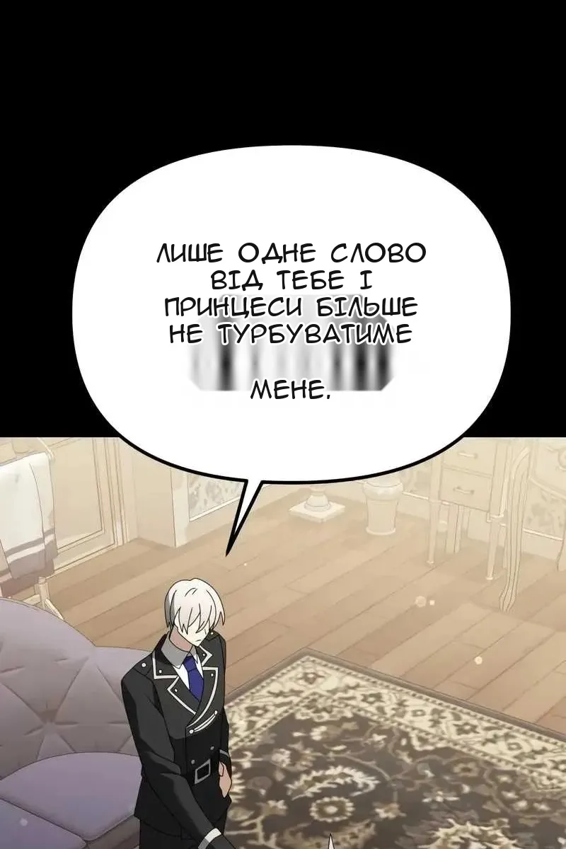 Сторінка 85