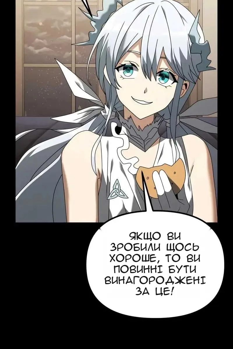 Сторінка 87