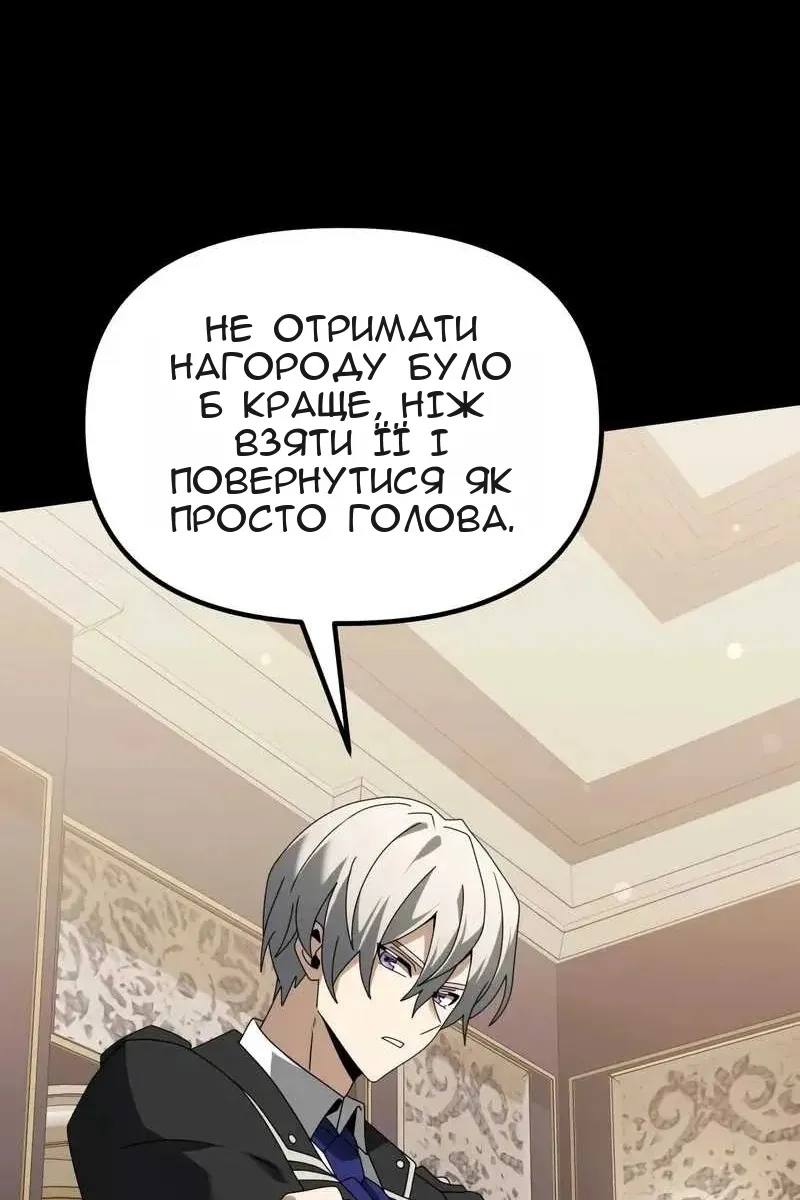 Сторінка 88