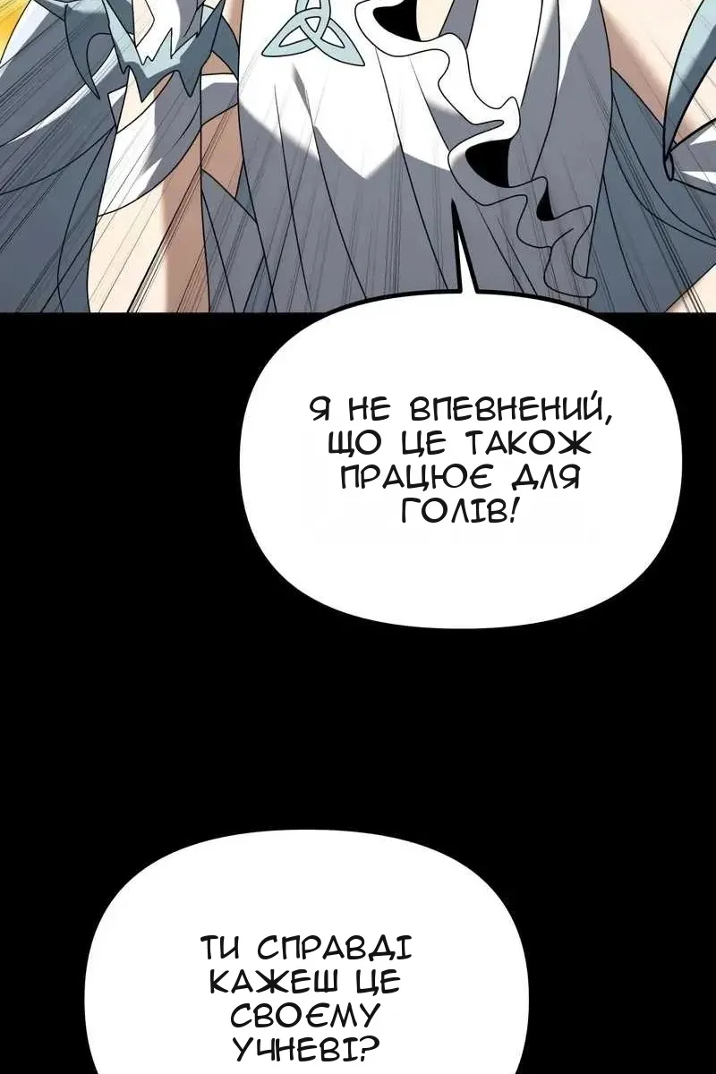Сторінка 91