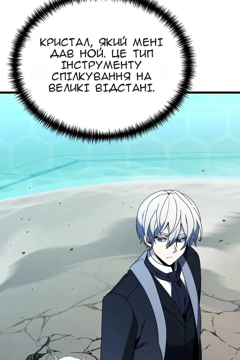 Сторінка 98