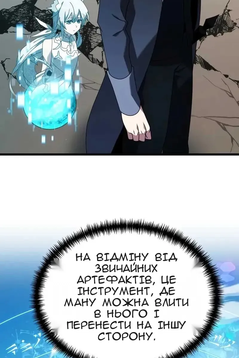 Сторінка 99