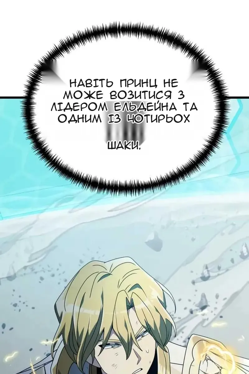 Сторінка 103