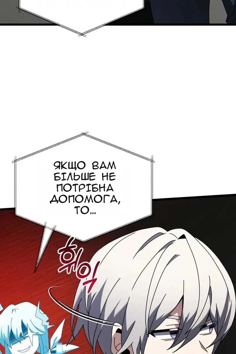 Сторінка 106