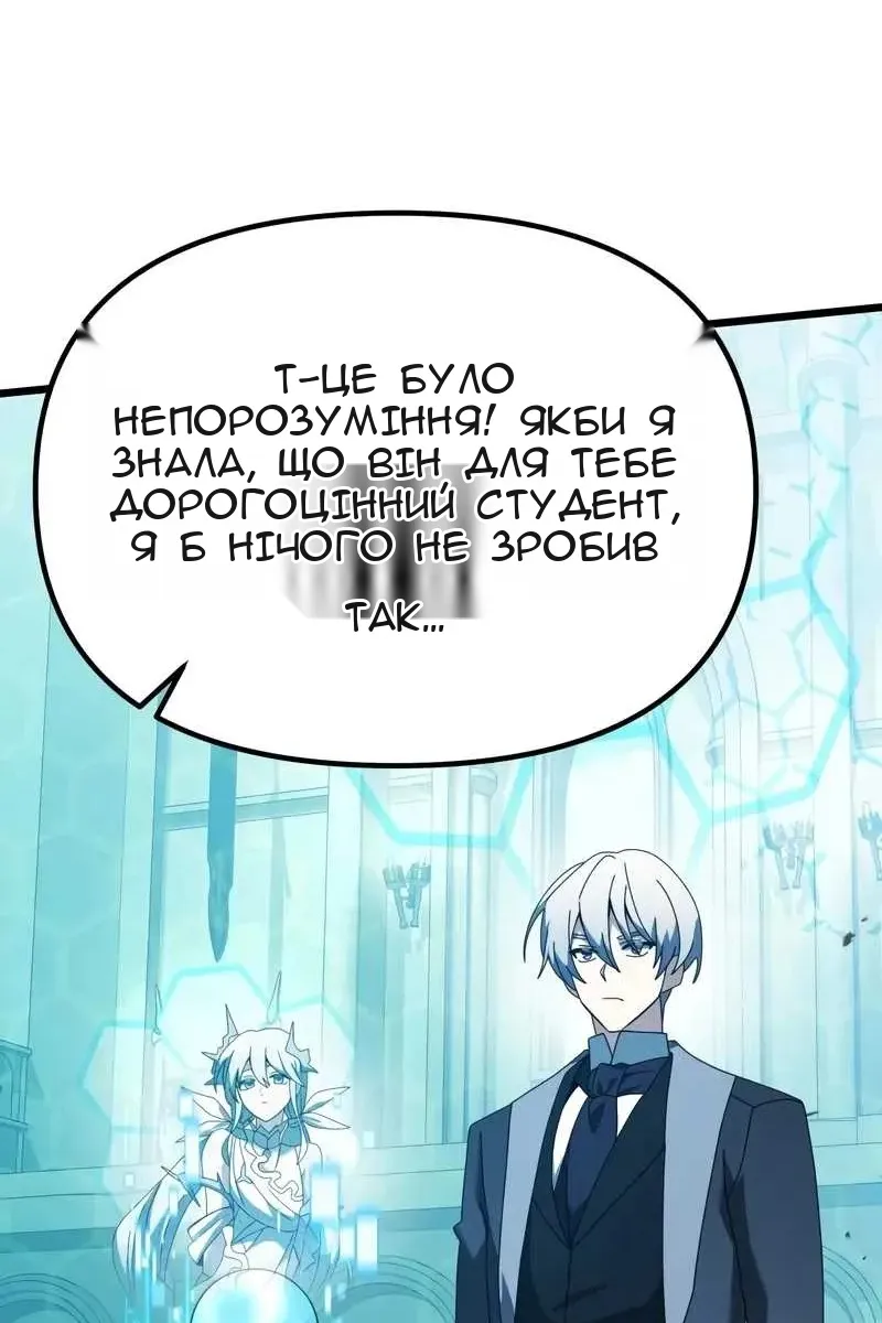 Сторінка 110