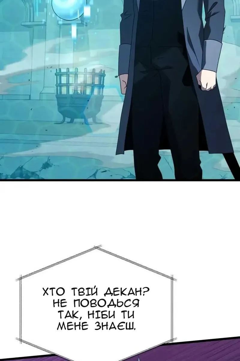Сторінка 111