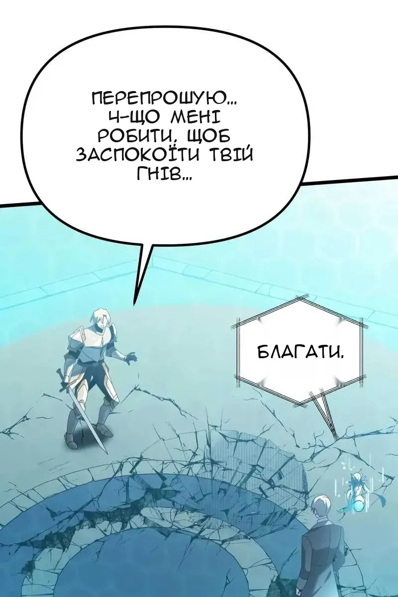 Сторінка 115