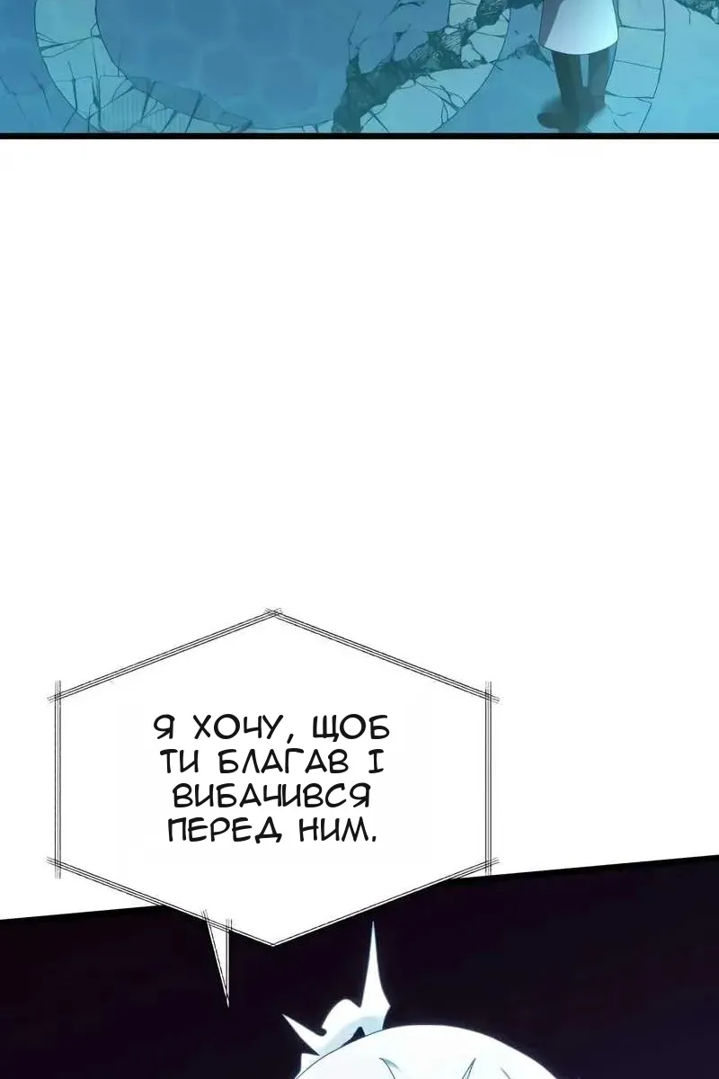 Сторінка 116