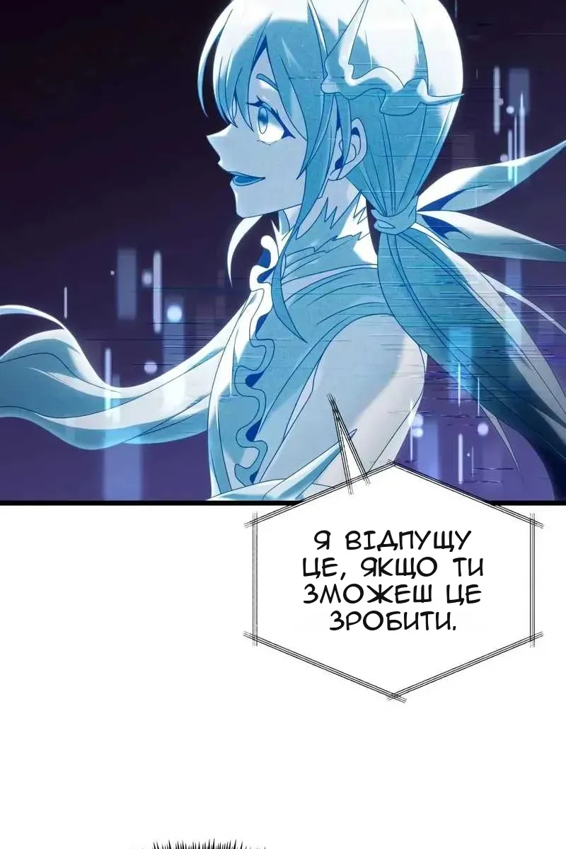 Сторінка 117