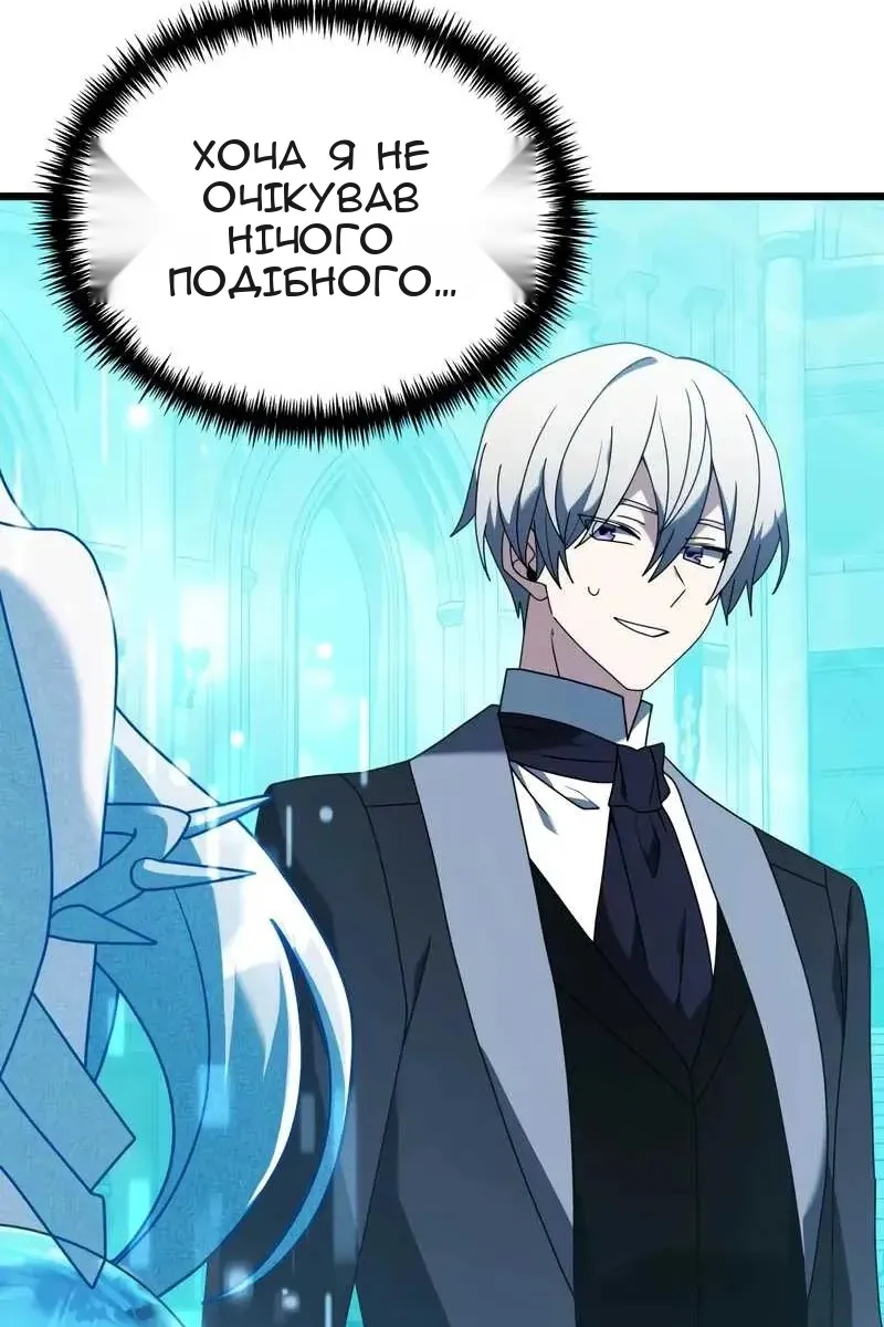 Сторінка 118