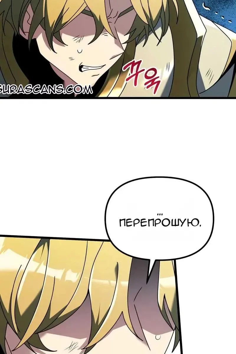 Сторінка 120