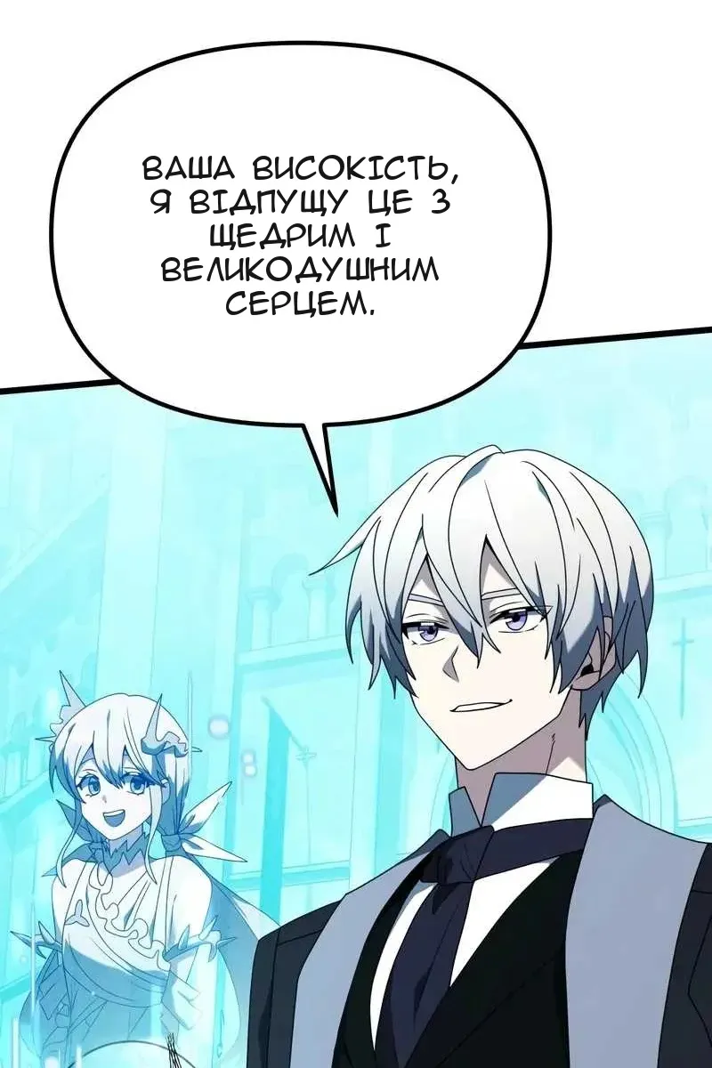 Сторінка 122