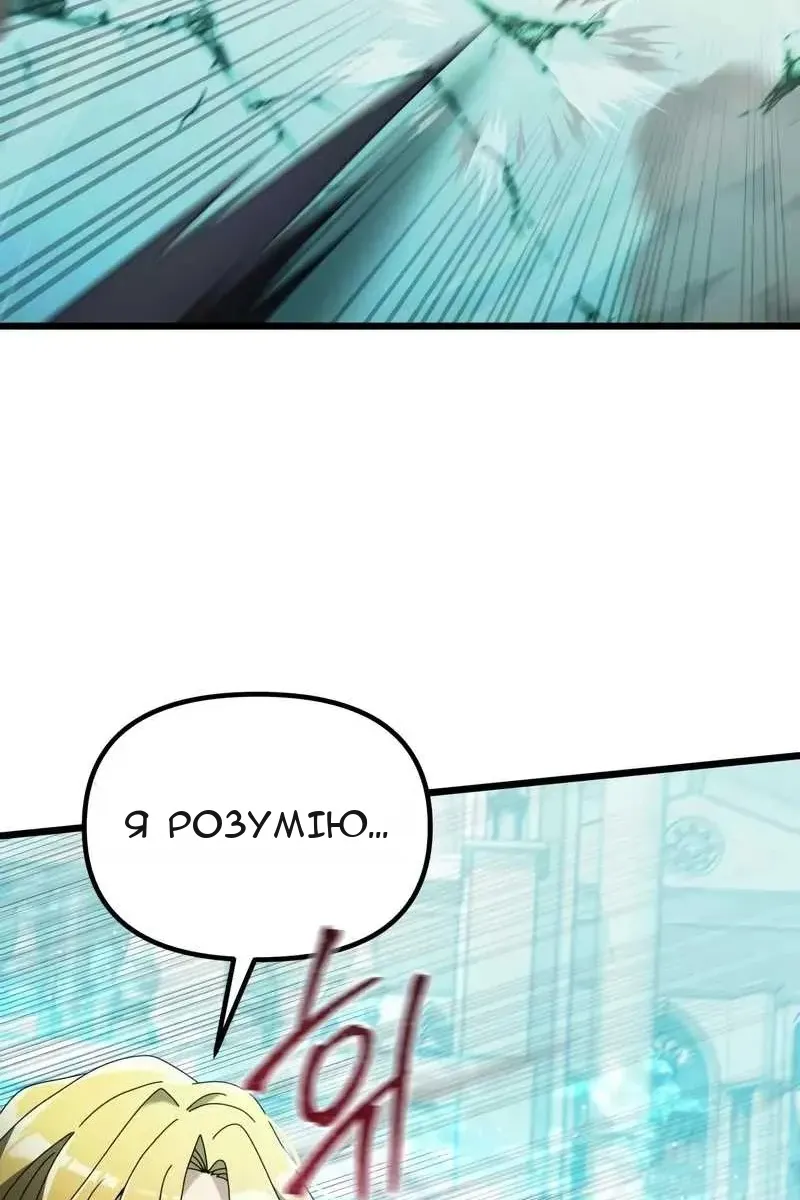Сторінка 127