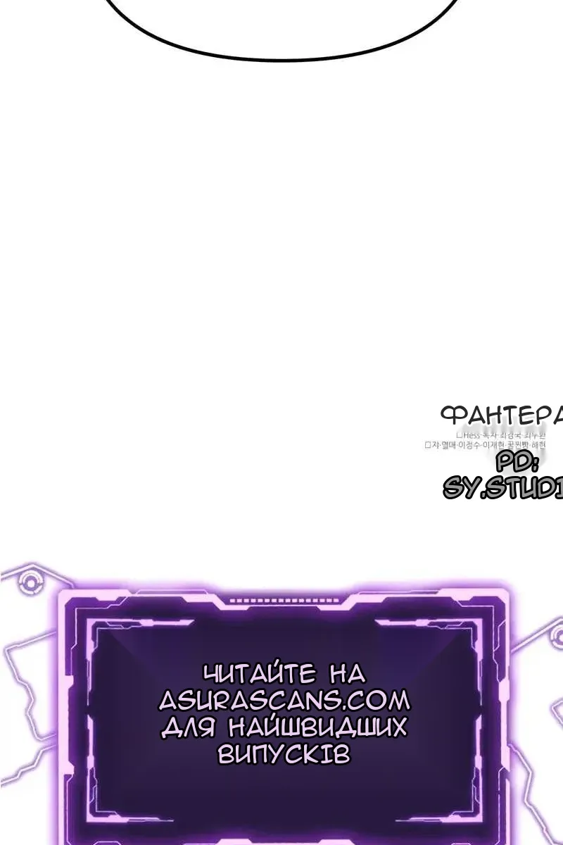 Сторінка 141