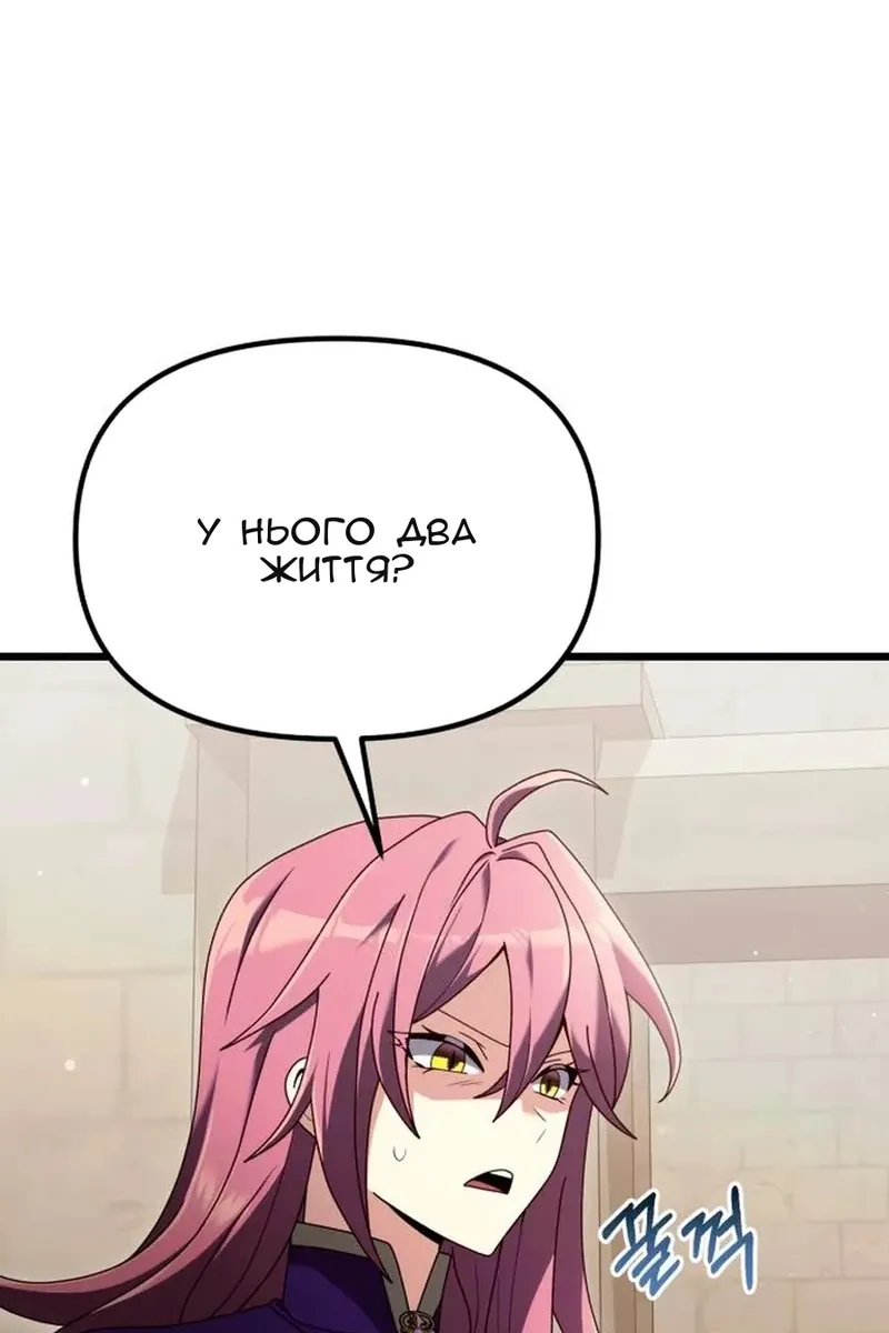 Сторінка 4