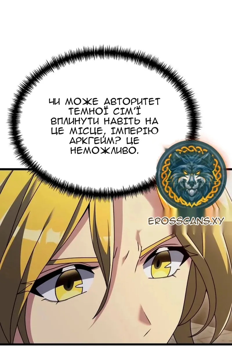 Сторінка 7
