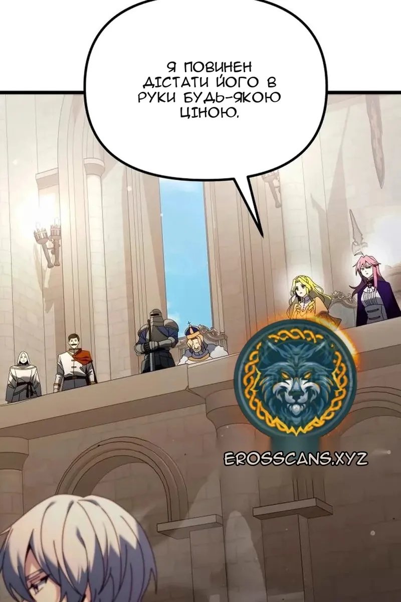 Сторінка 11