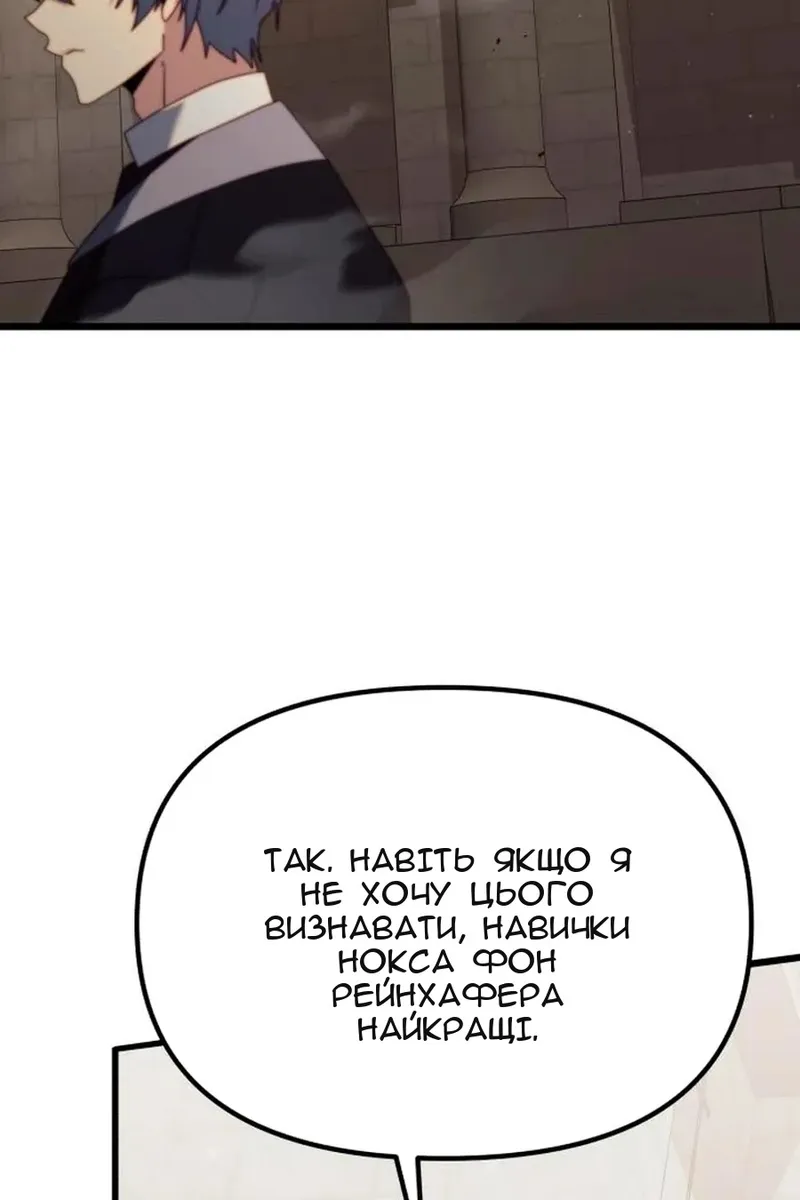 Сторінка 12