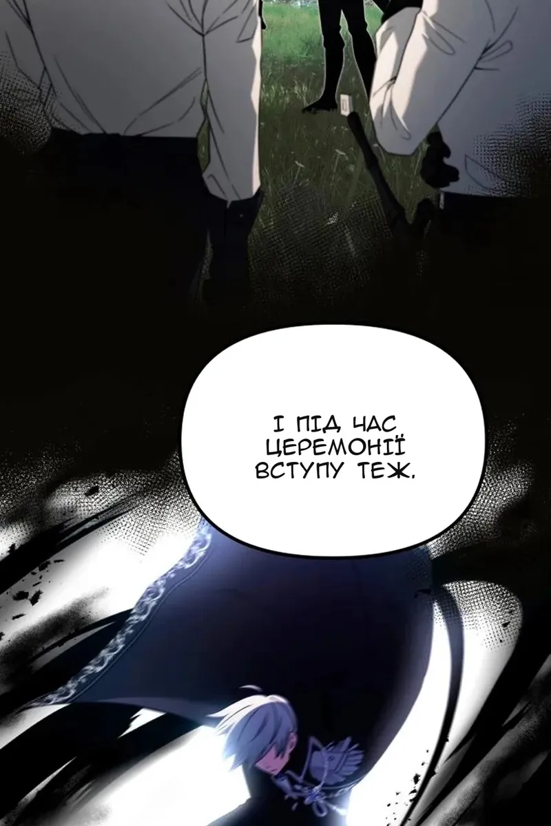 Сторінка 15