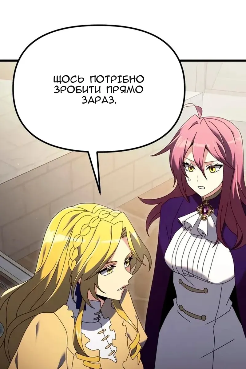Сторінка 20