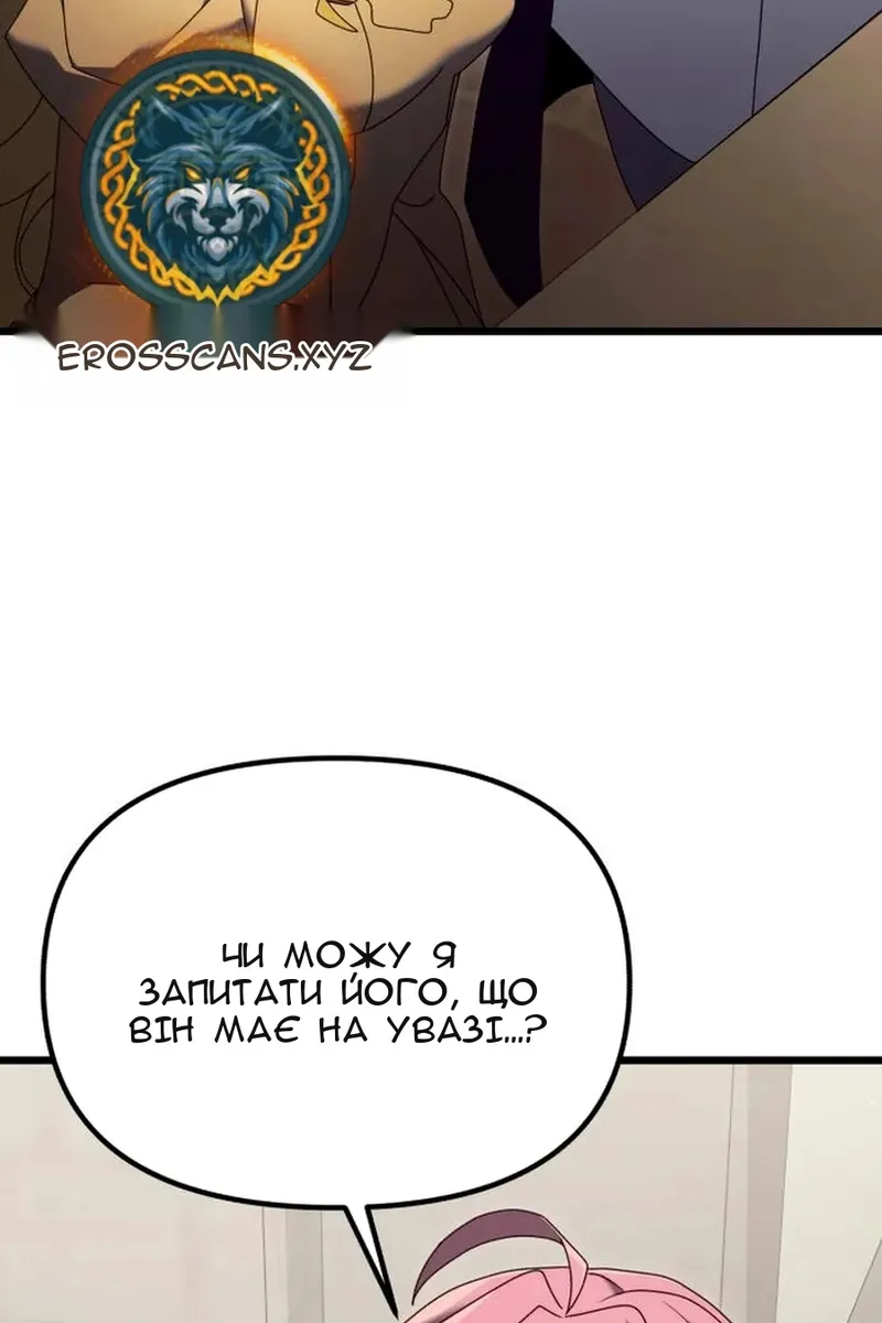 Сторінка 21