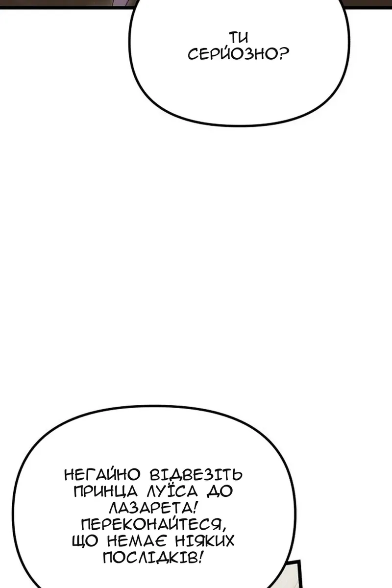 Сторінка 27