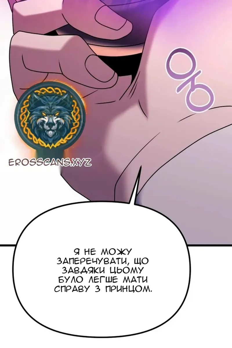 Сторінка 54
